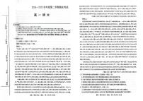 甘肃势泉市2024_2025学年高一语文下学期期末考试pdf含解析