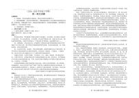 吉林地区2024_2025学年高一语文下学期期末考试pdf含解析