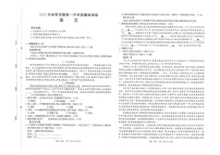 广西部分学校2025-2026学年高一上学期开学质量检测语文试卷