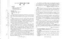 金太阳河南省新乡市2024-2025学年下学期高二期末考试语文试卷+答案