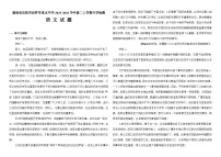 湖南省岳阳市汨罗市重点中学2025-2026学年高二上学期开学检测 语文试题