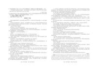 四川省大数据智学领航联盟2026届高三上学期9月开学考语文试题+答案