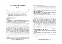 黑龙江省大庆市2024-2025学年高三上学期第一次教学质量检测语文试卷