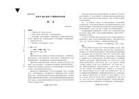 贵州省贵阳市2026届高三上学期摸底考试试卷语文试卷（含答案）