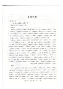 辽宁省重点高中联合体2024_2025学年高二语文下学期期末考试pdf含解析