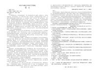 2025年南昌高三上学期9月语文试题无答案