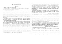 河北省衡水市冀州中学2025-2026学年高一上学期开学考试语文试题（含答案）