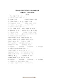 北京市铁路第二中学2025～2026学年高三上开学检测语文试卷(含答案)