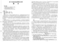 安徽省部分学校2025-2026学年高三上学期9月月考语文试卷含答案