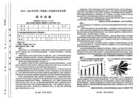 山西省太原市2024-2025学年高二下学期期末语文试卷+答案