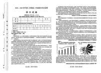 山西省太原市2024-2025学年高二下学期期末语文试卷+答案