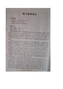 贵州省部分学校2026届高三上学期9月联考语文试卷（PDF版附解析）