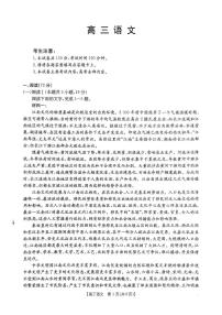2026届云南金太阳高三8月开学联考语文试卷+答案