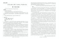 江西省上进联考2024-2025学年高二下学期6月期末考试语文试卷+答案
