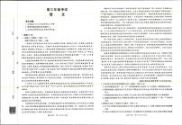 山西陕西部分学校2026届高三上学期9月联考语文试题（PDF版附解析）