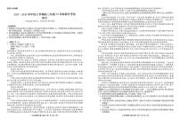 辽宁点石联考2025-2026学年高三上学期10月联合考试语文试题及答案