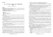 辽宁点石联考2025-2026学年高三上学期10月联合考试语文试题及答案
