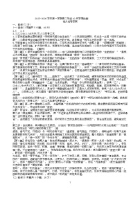 江苏省连云港市赣榆高级中学2025-2026学年高二上学期10月月考语文试题