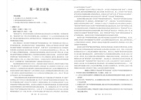 金太阳联考江西省2025-2026学期高一上学期10月月考语文试卷