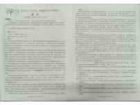 广西“贵百河”2025-2026学年高二上学期10月月考语文试题