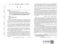 安徽省县中联盟大联考2025-2026学年高二上学期10月月考语文试题