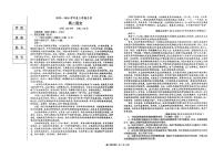 辽宁省鞍山市部分高中2025-2026学年高二年级上学期10月月考语文试卷