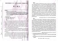 甘肃省酒泉市2024-2025学年高一上学期1月期末考试语文试卷+答案