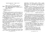 四川省南充高级中学2025-2026学年高二上学期10月月考试题语文试卷