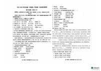 天津市西青区杨柳青第一中学2025-2026学年高二上学期第一次月考语文试题