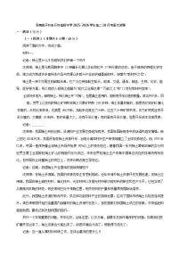 河南省开封市开封高级中学2025-2026学年高二上学期10月考试语文试卷
