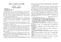 湖南省常德市第一中学2024-2025学年高三上学期第二次月考语文试题