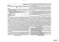 内蒙古包头市2025-2026学年高三上学期期中教学质量检测语文试题