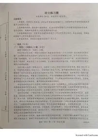 山东省菏泽市鄄城县第一中学2024-2025学年高一下学期6月月考语文试卷+答案
