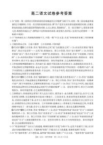 金太阳·江西省2025-2026学期高二上学期10月联考语文试题含答案含答案