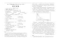 宁夏银川一中2025-2026学年高二上学期第一次月考语文试卷