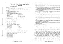 云南省多校2025-2026学年高二上学期10月月考语文试题