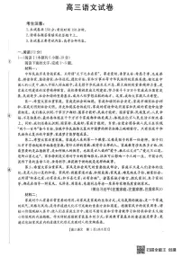 2026届江西省部分学校高三上学期10月联考语文试题 （月考）