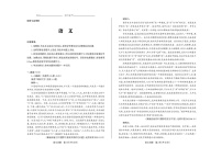 山西省思而行2025-2026学年高三上学期模拟期中考试语文试卷