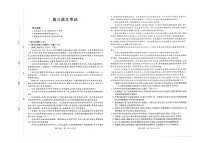 广西省金太阳2026届高三上学期10月联考(26-72C)语文试题+答案