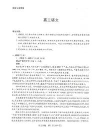 2025年湖南天壹高三上学期10月语文试题及答案