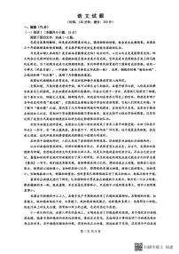 山西大学附属中学校2025-2026学年高三上学期10月月考语文试题（月考）