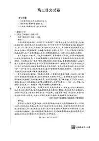 江西省部分学校2026届高三上学期10月联考语文试卷（PDF版附解析）
