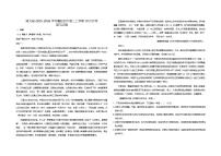 湖北省襄阳市第四中学2025-2026学年高二上学期10月月考语文试卷（Word版附解析）