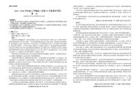 辽宁省点石联考2025-2026学年高二上学期10月月考语文试题含答案
