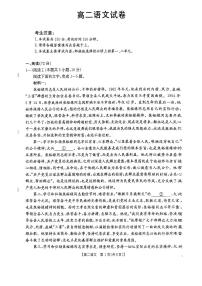 江西省部分校2025-2026学年高二上学期10月月考语文试卷（PDF版附解析）