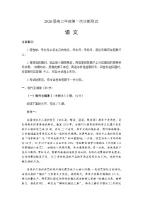 广西壮族自治区2026届高三上学期10月适应性考试语文试题(含答案)