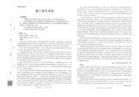 甘肃省金太阳2026届高三9月开学联考语文试卷+答案