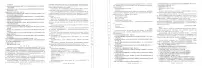福州市八县（市，区）协作校2024-2025学年第二学期期末联考高二年级语文试卷+答案