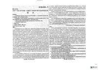 内蒙古包头市2025-2026学年高三上学期期中教学质量检测语文试题（含答案）