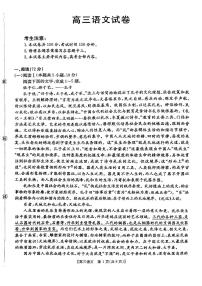 江西省金太阳2025-2026学年高三上学期9月联考语文试题（含答案）
